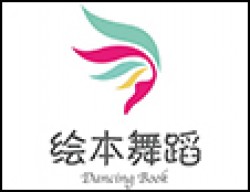 绘本舞蹈