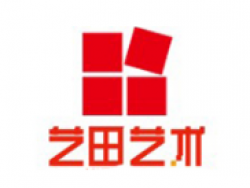 艺田艺术学校