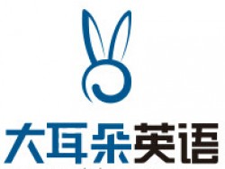 大耳朵英语