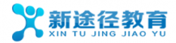 新途径教育
