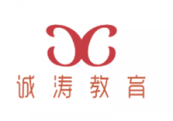 诚涛教育