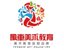 风车美术