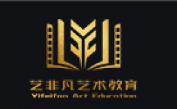 艺非凡艺术教育