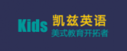 凯兹英语