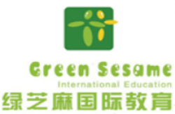 绿芝麻国际教育