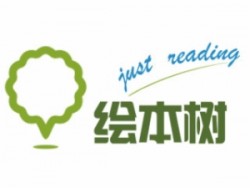 绘本树英语教育