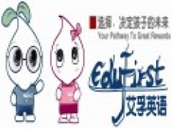艾孚英语