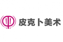 皮克卜美术