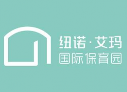 诺艾玛保育园
