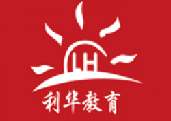 利华文化培训