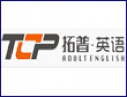 拓普英语