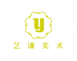 艺谦美术
