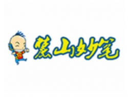 麓山妙笔