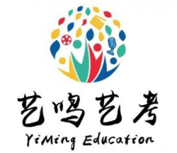 艺鸣艺考