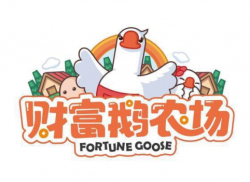 财富鹅农场