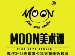 MOON美术课