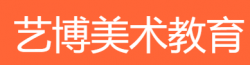 艺博美术教育