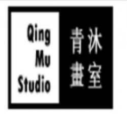 青沐画室