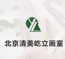 清美屹立高考美术培训