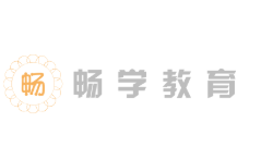 畅学教育