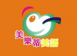 美乐蒂少儿英语