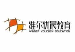 维尔优晨教育