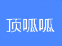 顶呱呱美术教育