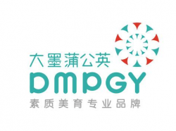 大墨蒲公英素质美育