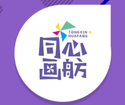 同心画舫儿童创意美术