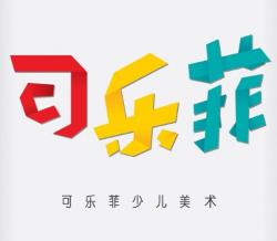 可乐菲美术