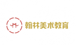 翰林美术教育