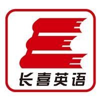 王长喜英语