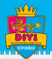蒂伊幼稚园