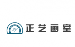 正艺画室