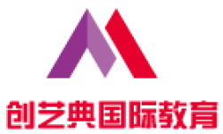 创艺典国际教育