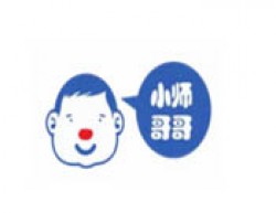 小师哥哥早教