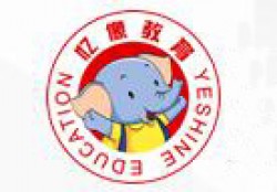 亿像作文