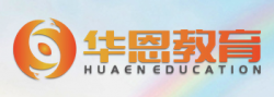 华恩教育