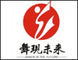舞现未来舞蹈