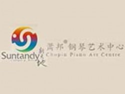 萧邦钢琴艺术中心