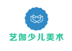 艺伽少儿美术