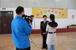 阎岭舞蹈教育