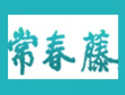 常春藤英语