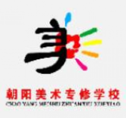朝阳美术专修学校