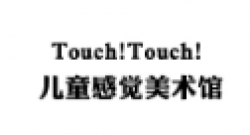 touchtouch儿童感觉美术馆
