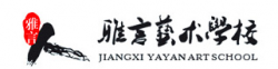 雅言艺术学校