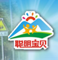聪明宝贝幼儿园