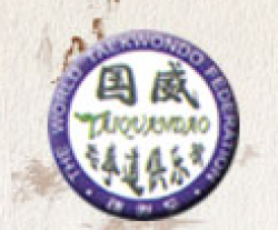 国威跆拳道