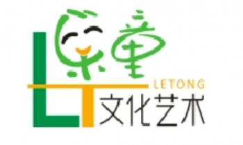 乐童文化艺术培训学校