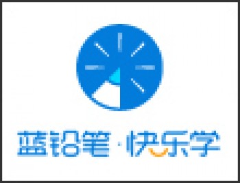 蓝铅笔快乐学